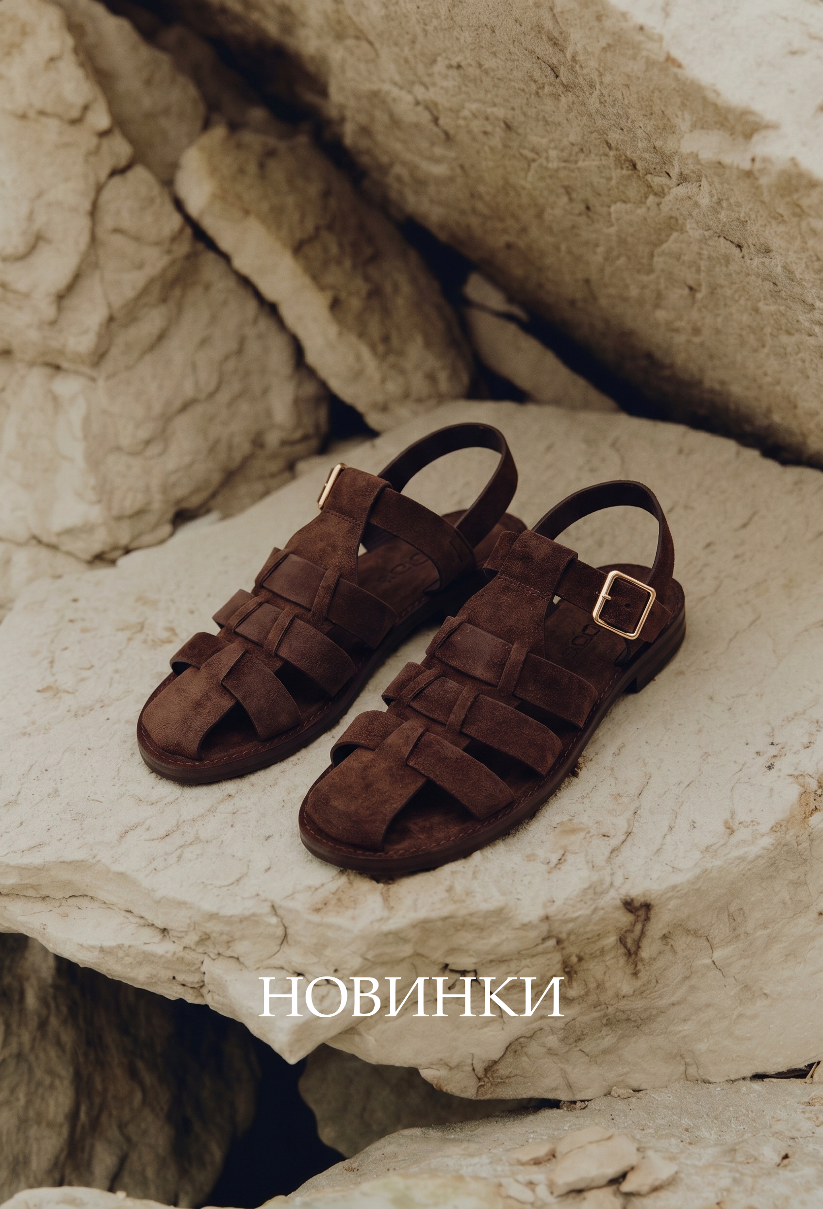 НОВИНКИ САНДАЛИИ 2