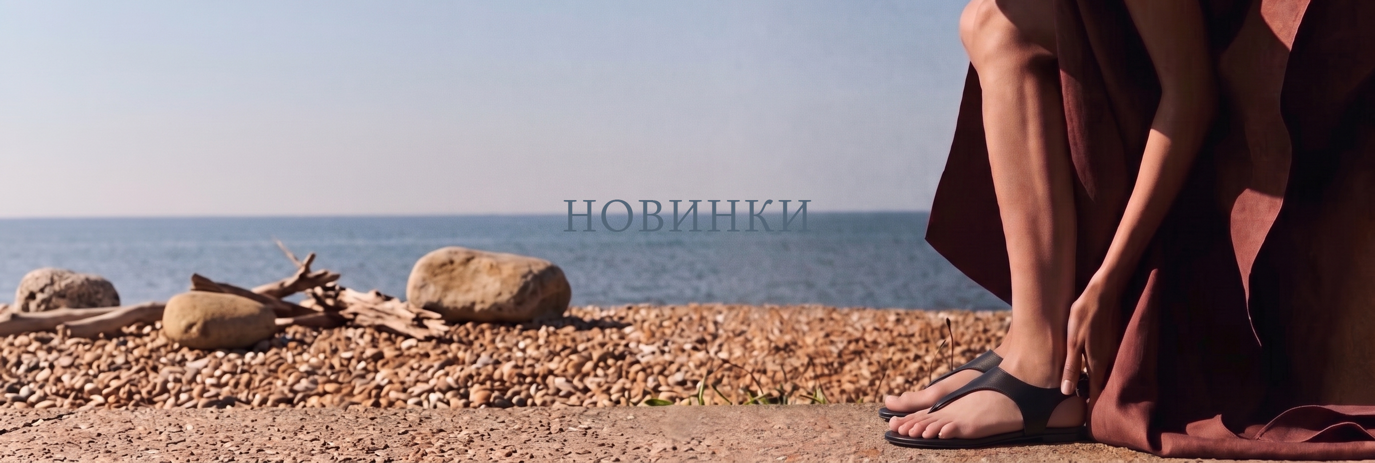 НОВИНКИ САНДАЛИИ